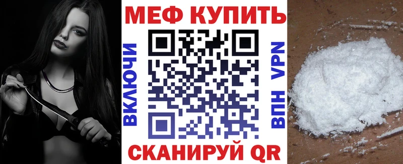 Наркотические вещества Бийск ГАШ A PVP Меф мяу мяу Псилоцибиновые грибы COCAIN МАРИХУАНА