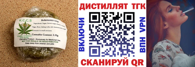 omg ссылки  где можно купить   Бийск  Cannafood марихуана 