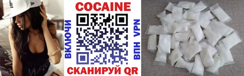 COCAIN Перу  как найти   Бийск 