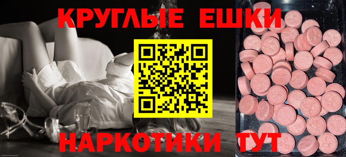 ЭКСТАЗИ бентли Бийск