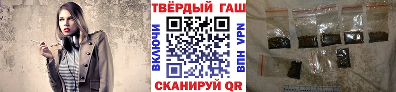 ГАШИШ убойный Бийск