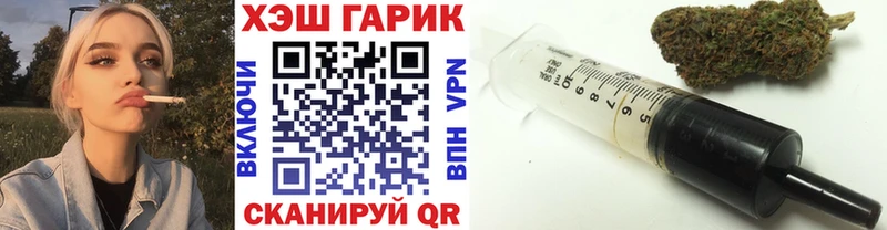 ГАШ Premium  Бийск 