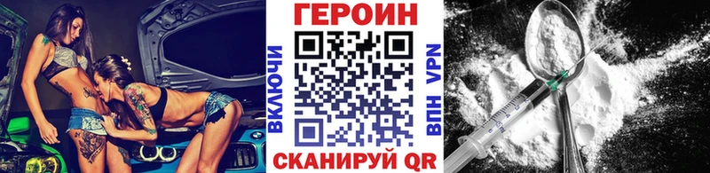 Героин афганец  mega рабочий сайт  Бийск  дарк нет телеграм  продажа наркотиков 
