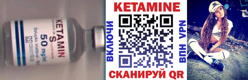 закладки  Бийск  КЕТАМИН ketamine 