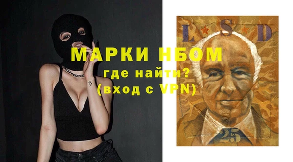альфа пвп VHQ Алзамай
