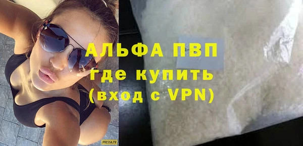 альфа пвп VHQ Алзамай