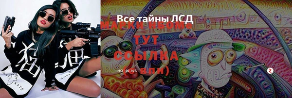кокаин VHQ Алексеевка