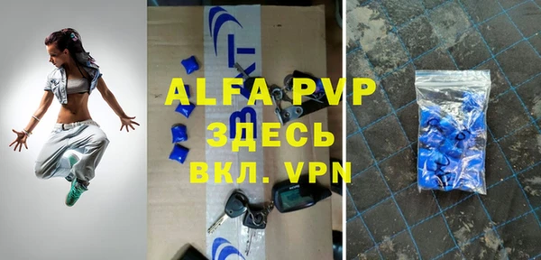 альфа пвп VHQ Алзамай