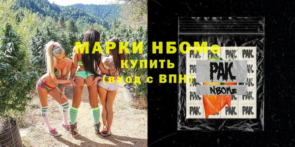 кокаин VHQ Алексеевка