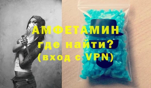 кокаин VHQ Алексеевка