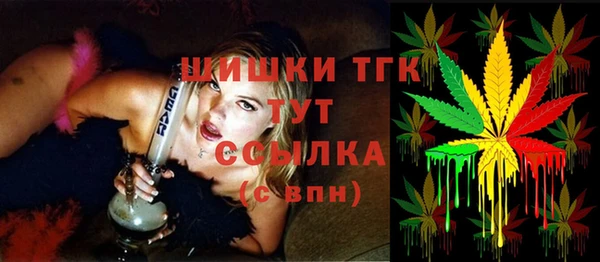 кокаин VHQ Алексеевка