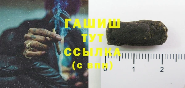альфа пвп VHQ Алзамай