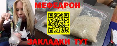 первитин Белореченск