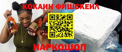 первитин Белореченск
