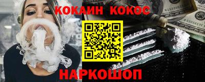 меф VHQ Белорецк