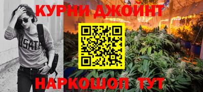 кокс Боровичи