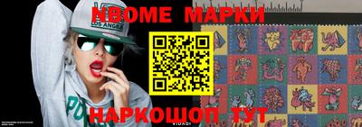 меф VHQ Белорецк