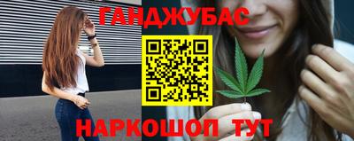 мефедрон мука Братск