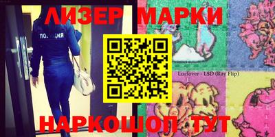 мяу мяу кристалл Бердск