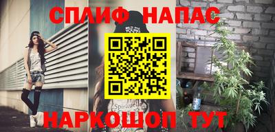 меф VHQ Белорецк