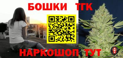 первитин Белореченск