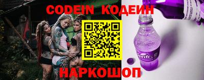 первитин Белореченск