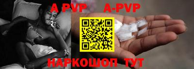 меф VHQ Белорецк