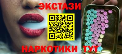 первитин Белореченск