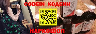 первитин Белореченск
