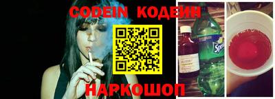 меф VHQ Белорецк