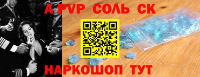 первитин Белореченск