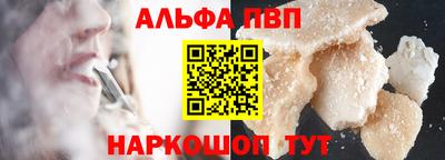 меф VHQ Белорецк