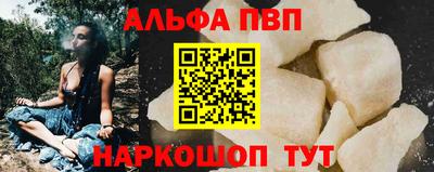 мяу мяу кристалл Бердск