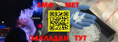 мяу мяу кристалл Бердск
