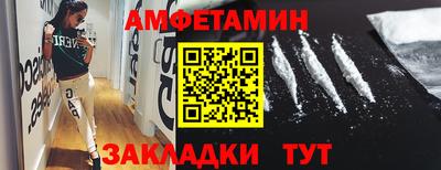 меф VHQ Белорецк