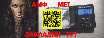 мяу мяу кристалл Бердск