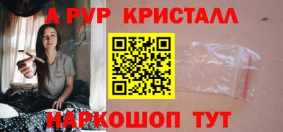 первитин Белореченск