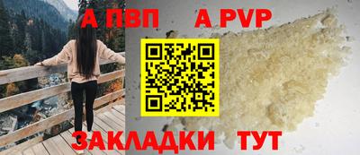 меф VHQ Белорецк