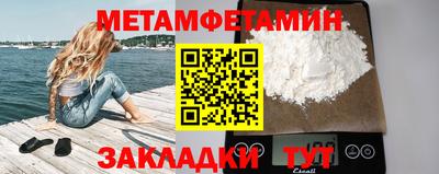 меф VHQ Белорецк
