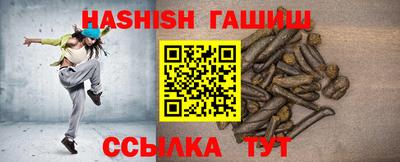 мяу мяу кристалл Бердск