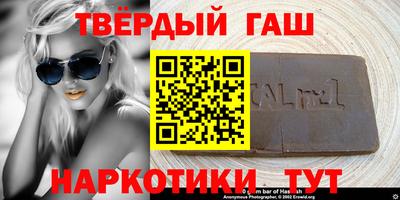мяу мяу кристалл Бердск