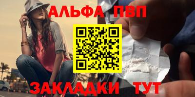 первитин Белореченск