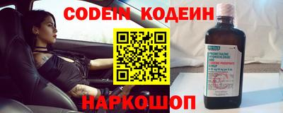 первитин Белореченск