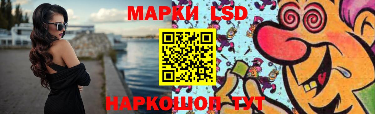 Бийск  Лсд 25 экстази кислота  LSD-25 экстази  ЛСД экстази ecstasy  гидра tor  Вход с VPN 
