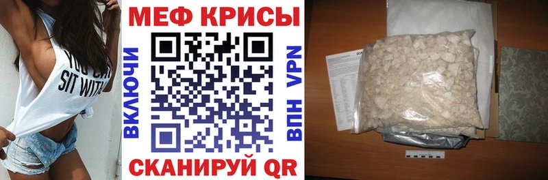 МЕФ мука  Бийск 