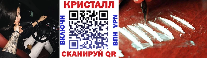 МЕТАМФЕТАМИН витя  omg как войти  Бийск 