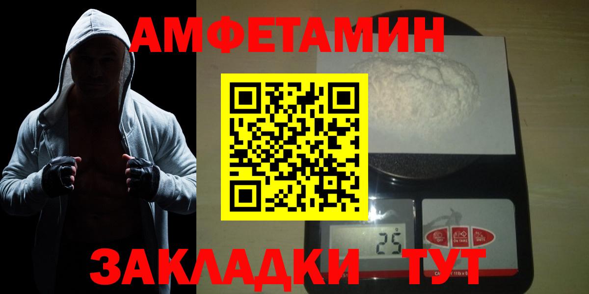 Метамфетамин Methamphetamine Бийск