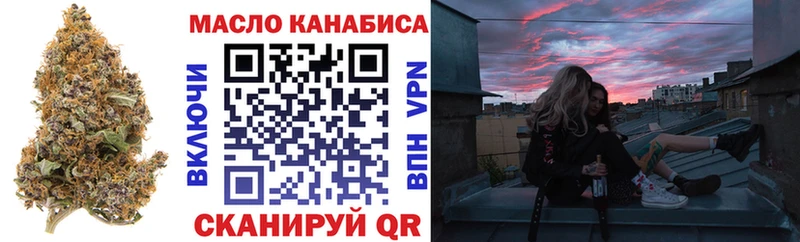 ТГК Wax  МЕГА онион  Бийск 