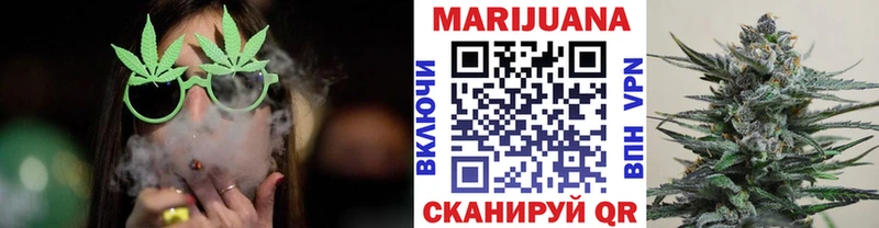 МАРИХУАНА White Widow сколько стоит omg ТОР Бийск